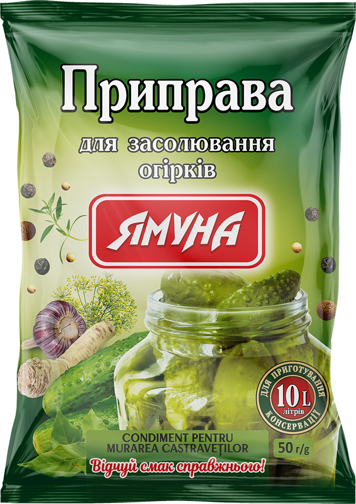 Приправа "Для засолювання огірків" на 10 л Тм Ямуна