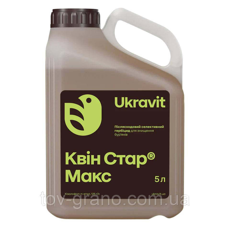 Гербіцид Квін Стар Макс 5л. Укравіт