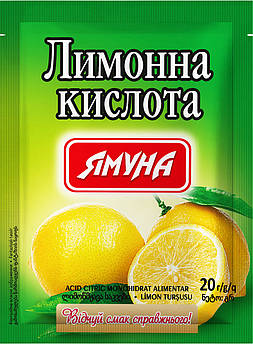 Лимонна кислота 20 г ТМ Ямуна (Я00029)
