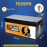 Акумуляторна батарея Eco-Worthy LiFePO4 12V 280Ah (3584Wh), фото 5