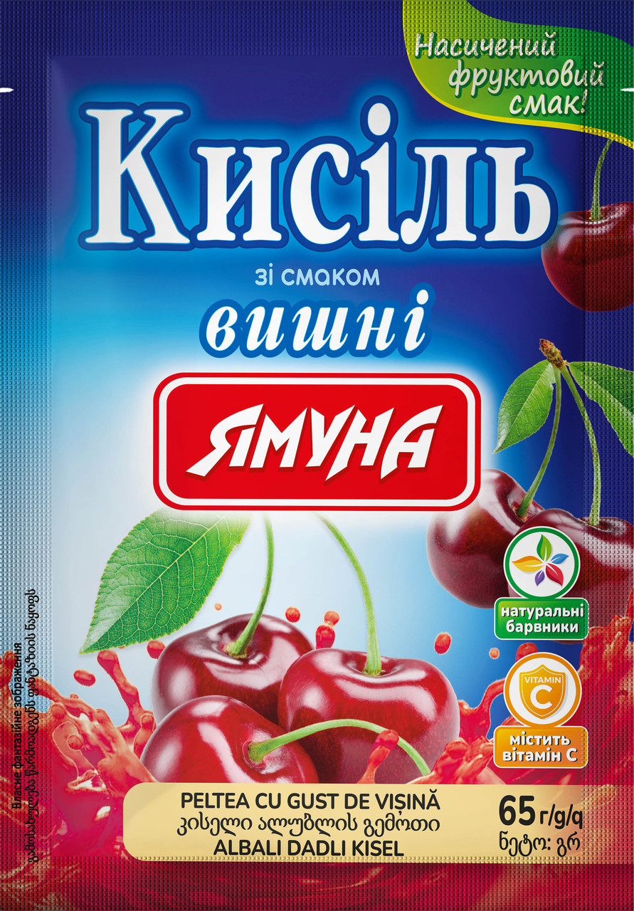 Кисіль зі смаком Вишні ТМ Ямуна (Я00052)