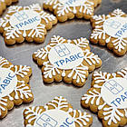 Медовий імбирний пряник з логотипом в коробці подарунковій, фото 3