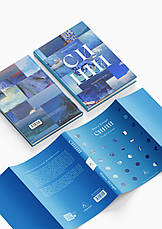 Книга «Синій. Історія кольору». Автор - Мішель Пастуро, фото 3