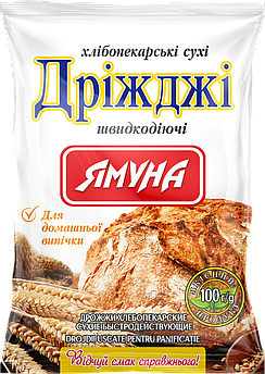 Дріжджі хлібопекарські сухі(швидкорозчинні) 100г ТМ Ямуна (Я00011)