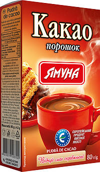 Какао-порошок (коробка) 80 г ТМ Ямуна