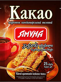 Какао порошок темний (паковання) 25 г ТМ Ямуна
