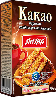 Какао порошок темне (коробка) 80 г ТМ Ямуна