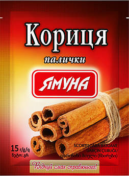 Кориця ціла (палички) 15г ТМ Ямуна (Я0007)