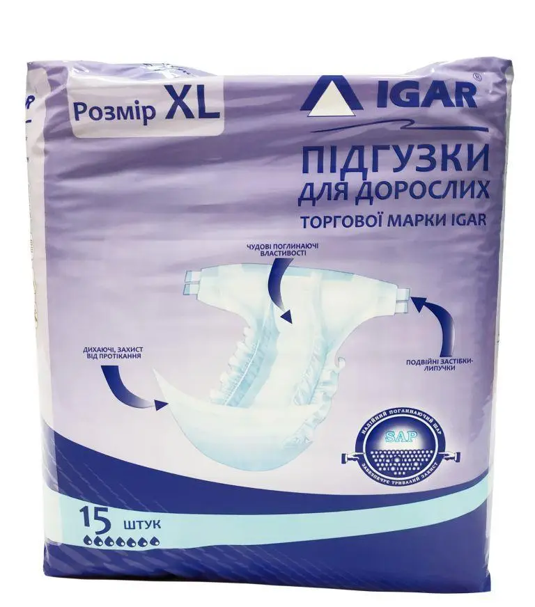 Підгузки для дорослих, підгузки дорослі IGAR (Extra large), фото 1