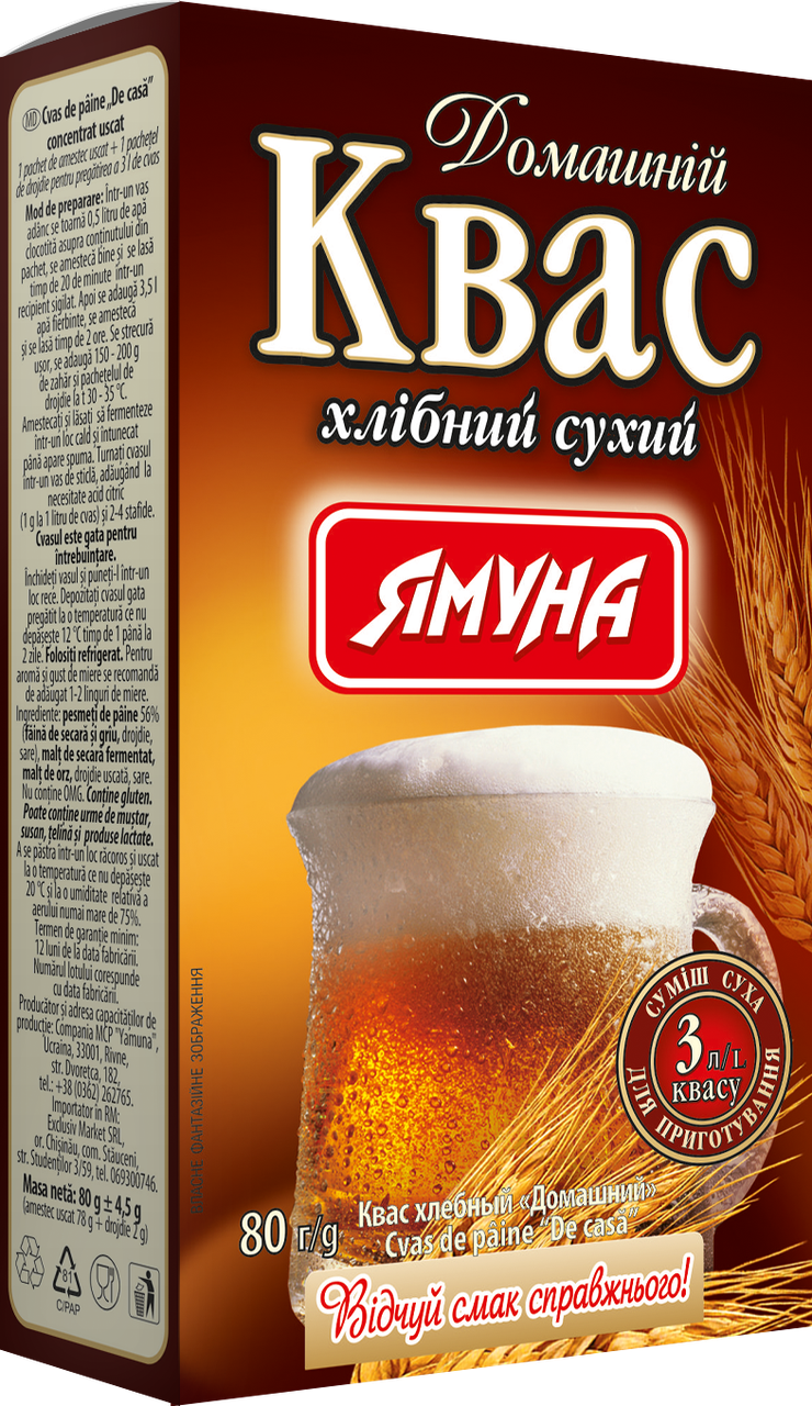 Квас хлібний на 10л. ТМ Ямуна (Я00036)