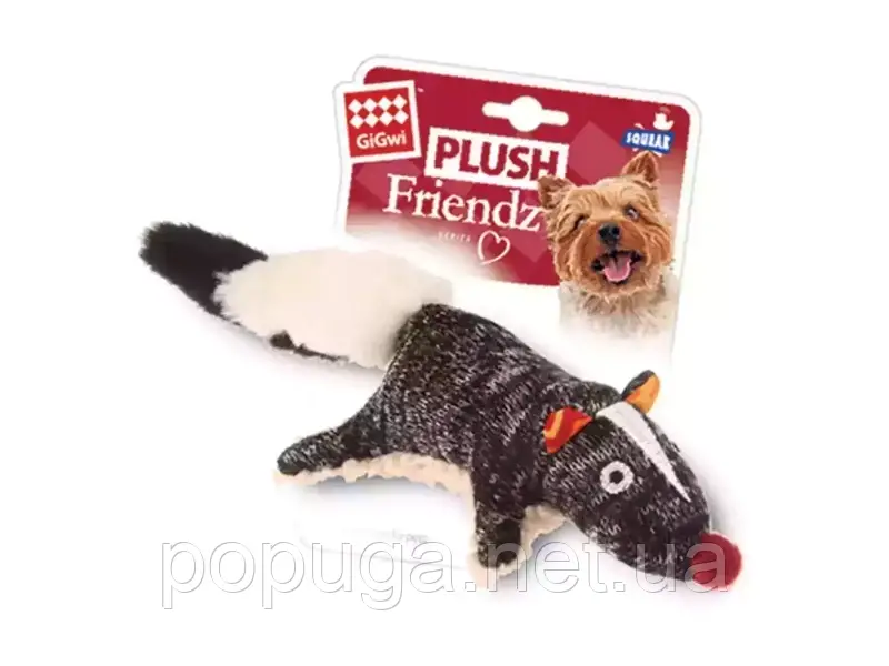 GiGwi (Гігві) Plush Friendz СКУНС іграшка для собак з пищалкою, 9 см, фото 1