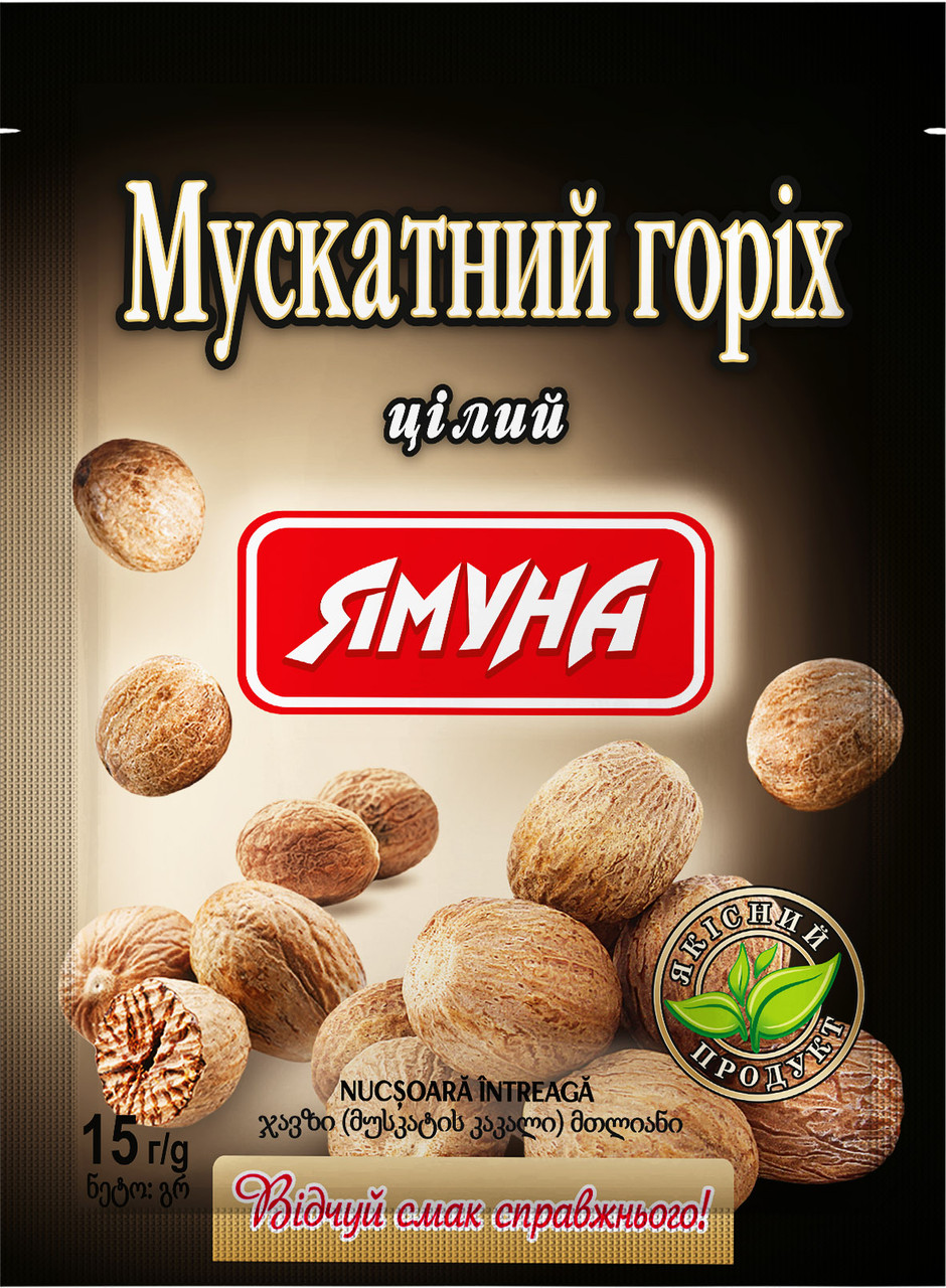 Мускатний горіх цілий 15г ТМ Ямуна (Я000104)