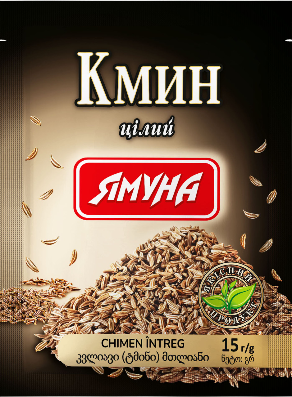 Кмин цілий 15г ТМ Ямуна (Я000105)