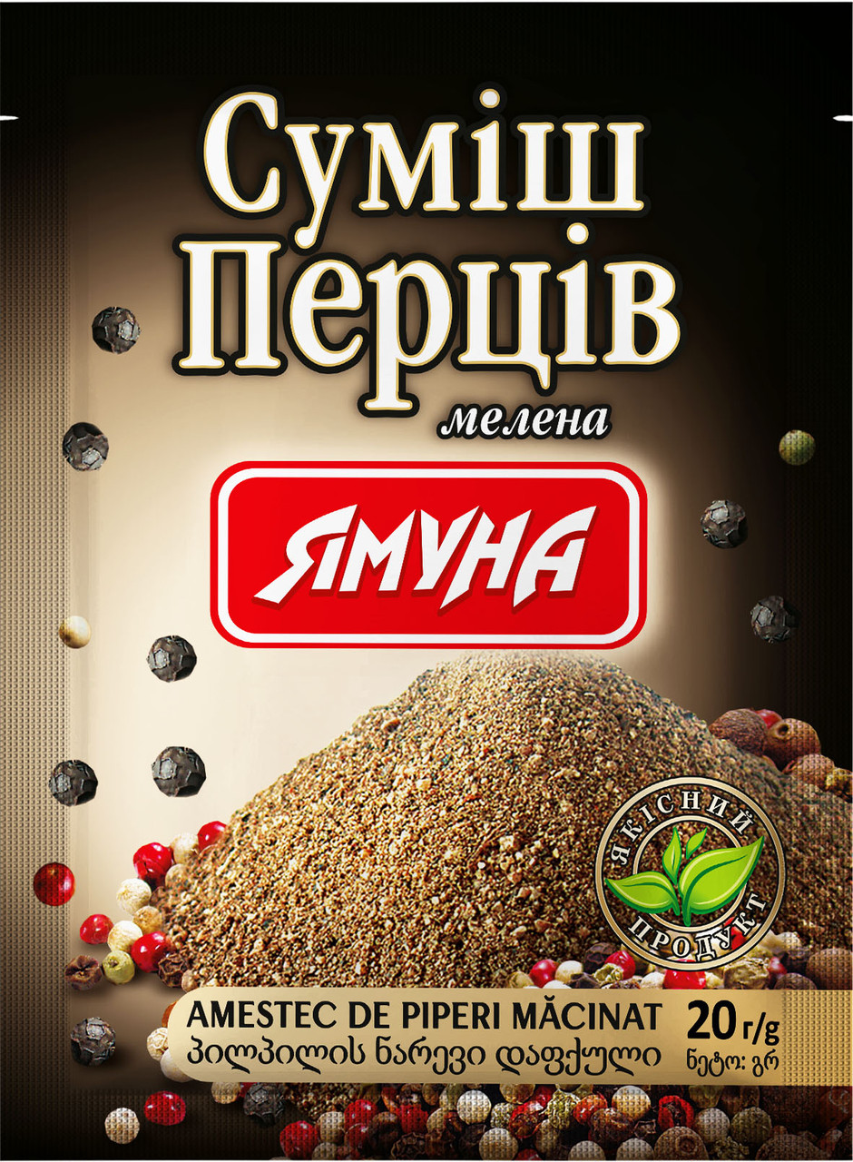 Суміш перців мелена 20г ТМ Ямуна (Я000114)