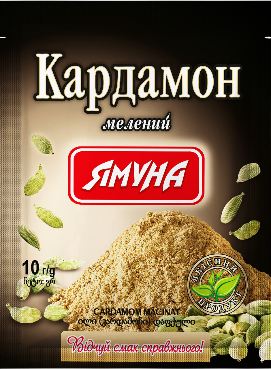 Кардамон вибілений 10 г ТМ Ямуна (Я00097)