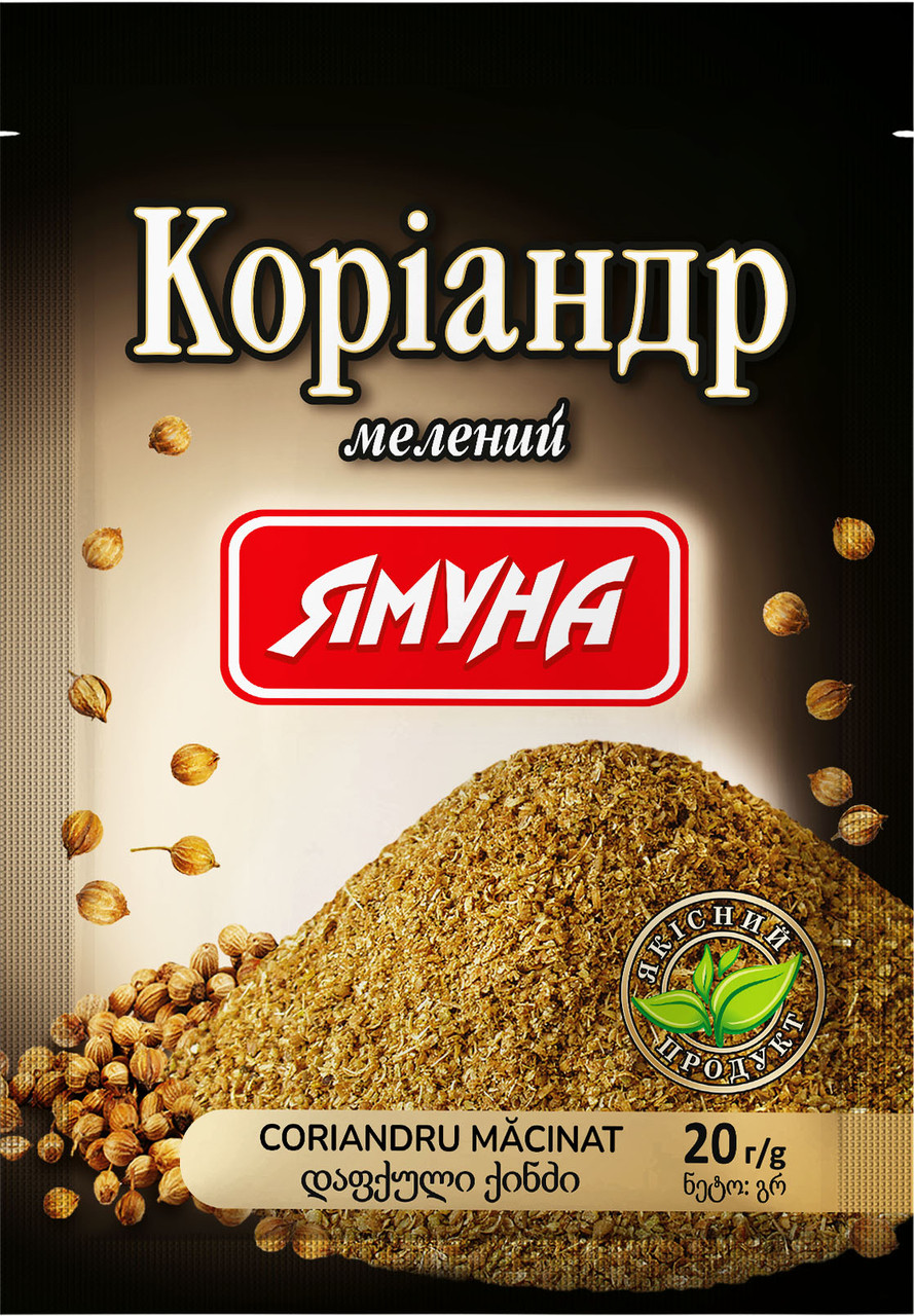Коріандр мелений 20г ТМ Ямуна (Я00080)