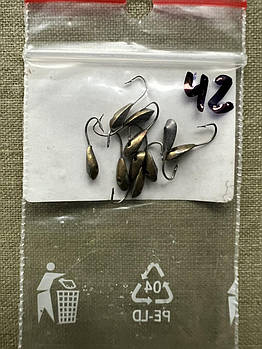 Мормилка свинцева No42 (10 шт.)