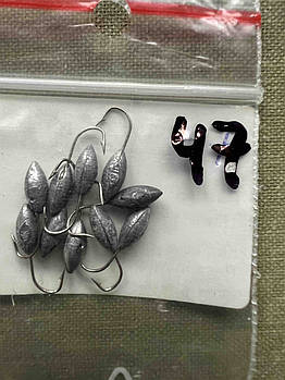 Мормилка свинцева No47 (10 шт.)