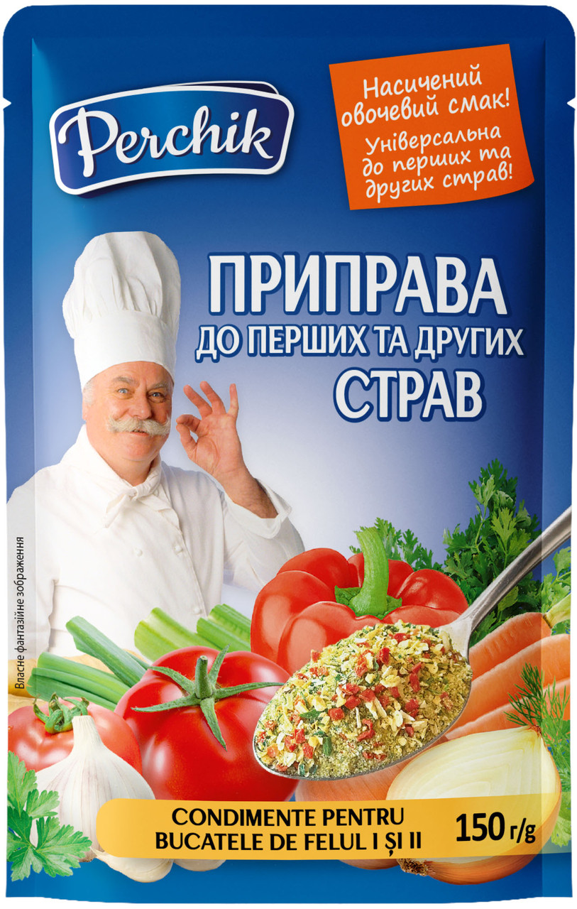 Приправа " До перших та других страв" 150г Ямуна (Я000226)