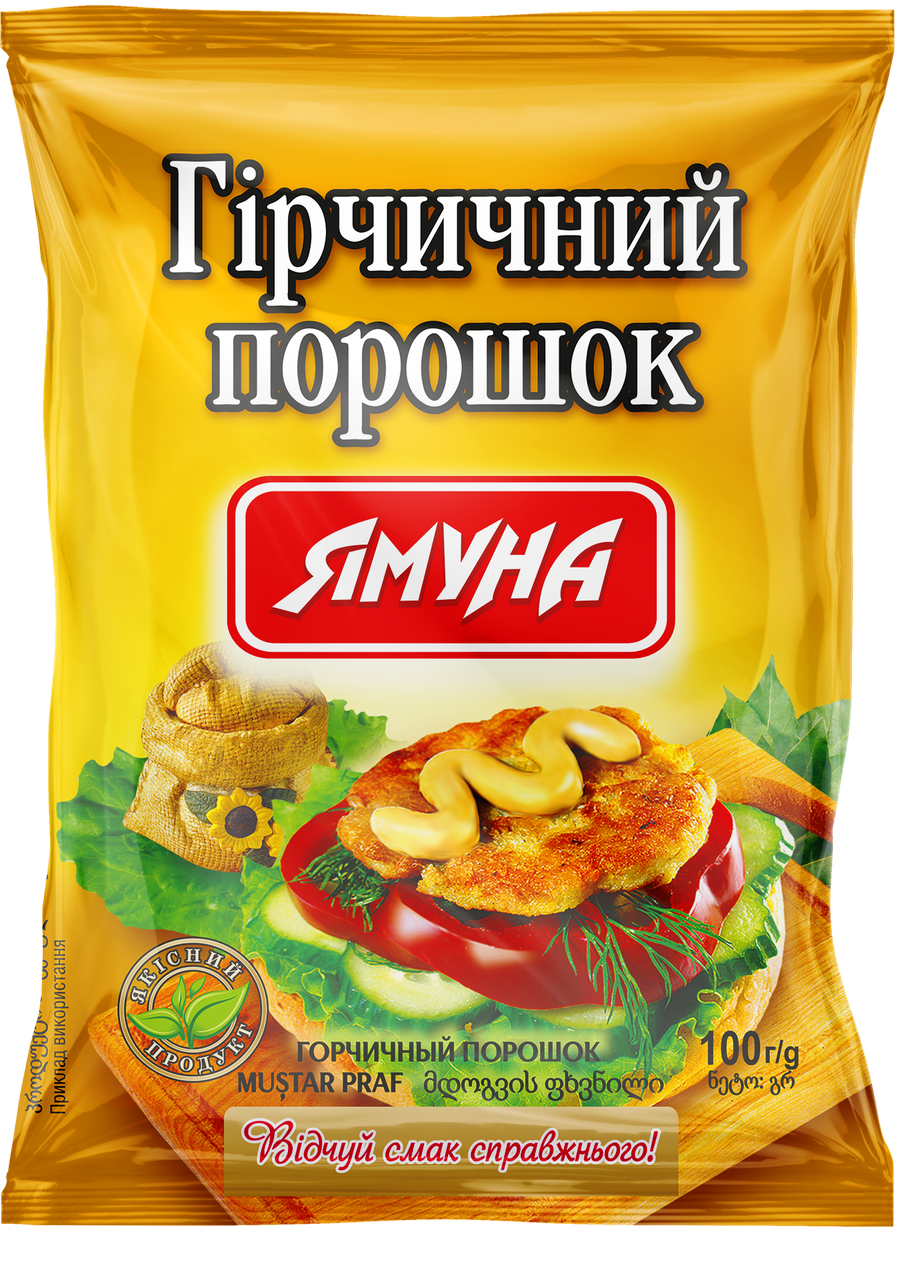 Гірчичний порошок в\г 100г ТМ Ямуна (Я00088)