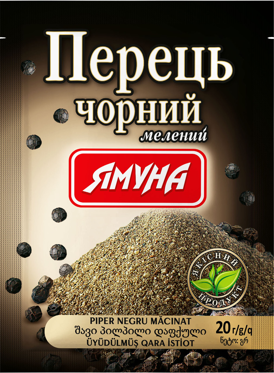 Перець чорний мелений 20г ТМ Ямуна (Я00072)