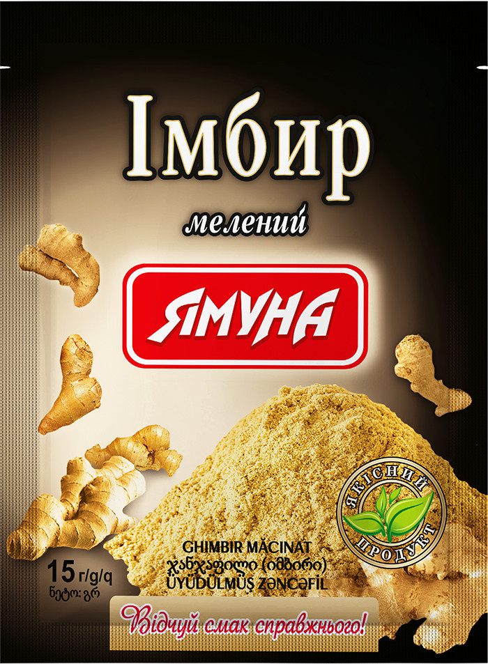 Імбир мелений 15г ТМ Ямуна (Я00096)