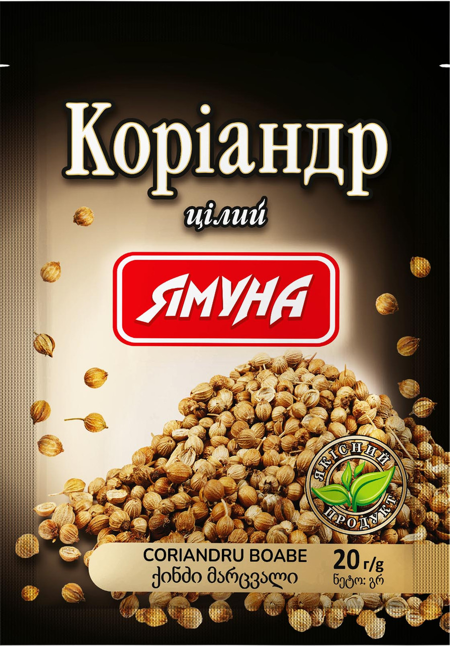 Коріандр горошок 20г ТМ Ямуна (Я00079)