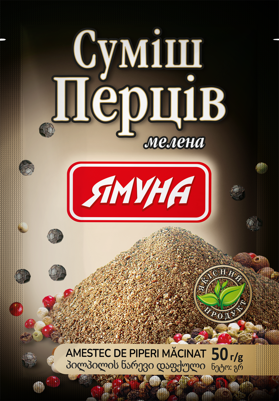 Суміш перців мелена 50гр. ТМ Ямуна (Я000115)
