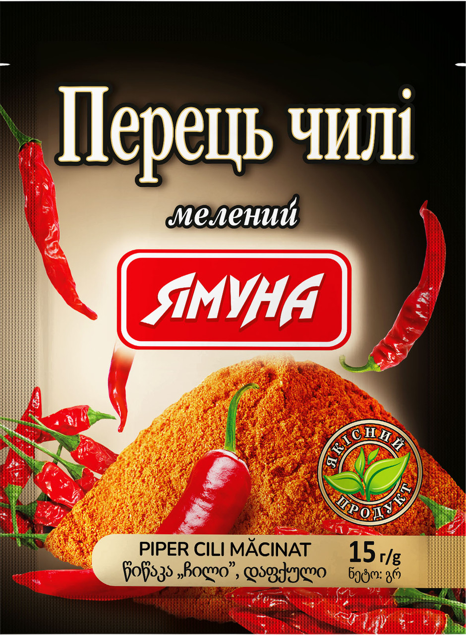 Перець чилі мелений 15г ТМ Ямуна (Я00091)