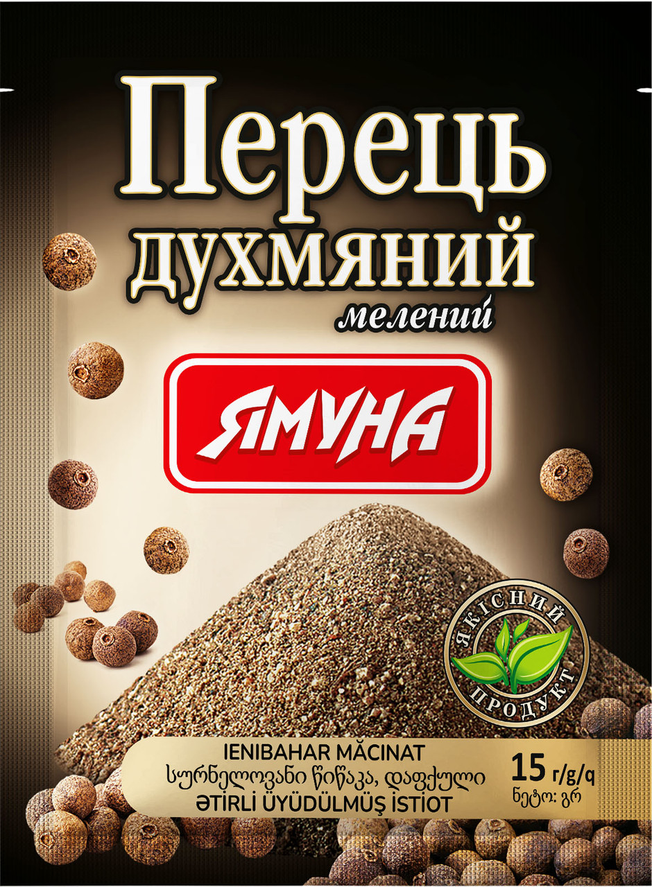 Перець духмяний мелений 15г ТМ Ямуна (Я00075)