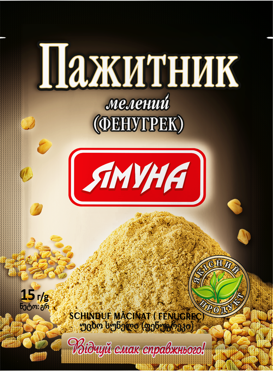 Пажитник мелений 15г ТМ Ямуна (Я000112)