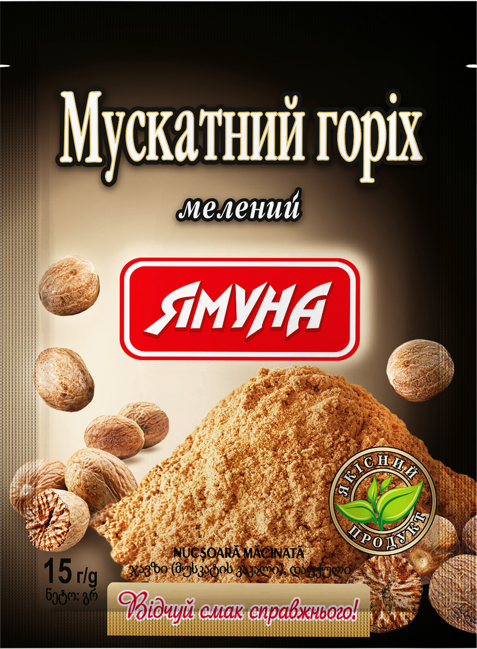 Мускатний горіх мелений 15г ТМ Ямуна (Я000103)