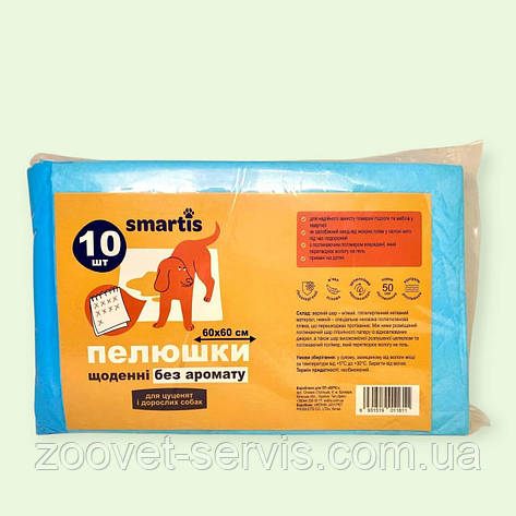 Пелюшки щоденні для собак та цуценят Smartis 60×60 см без аромату 10 шт., фото 1