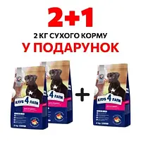 Акція набір 2+1 ! Club 4 Paws Premium Клуб 4 лапи сухий корм для цуценят великих порід, курка 2 КГ