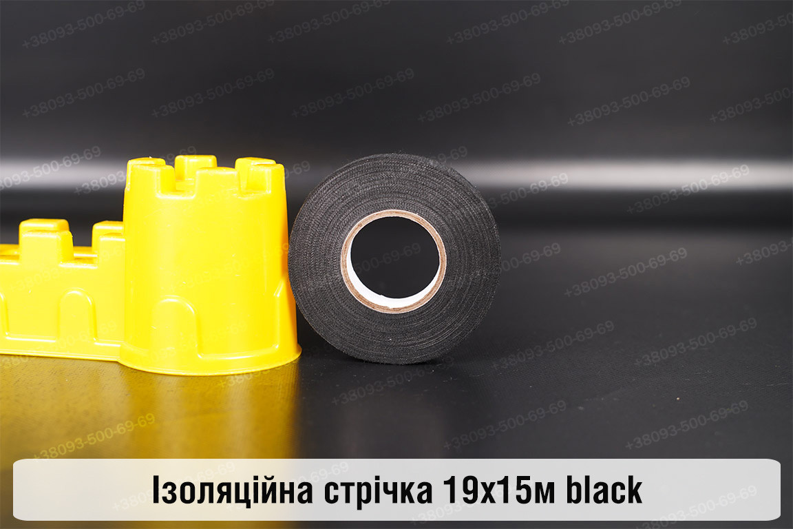 Ізоляційна стрічка 19x15м синтетична чорна м'яка ізолента антискрип