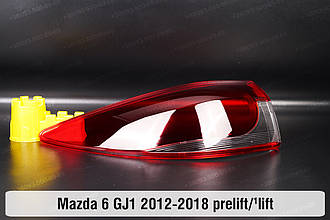 Скло заднього ліхтаря зовнішнє в крилі Mazda 6 GJ1 (2012-2018) дорест/1 рест ліве