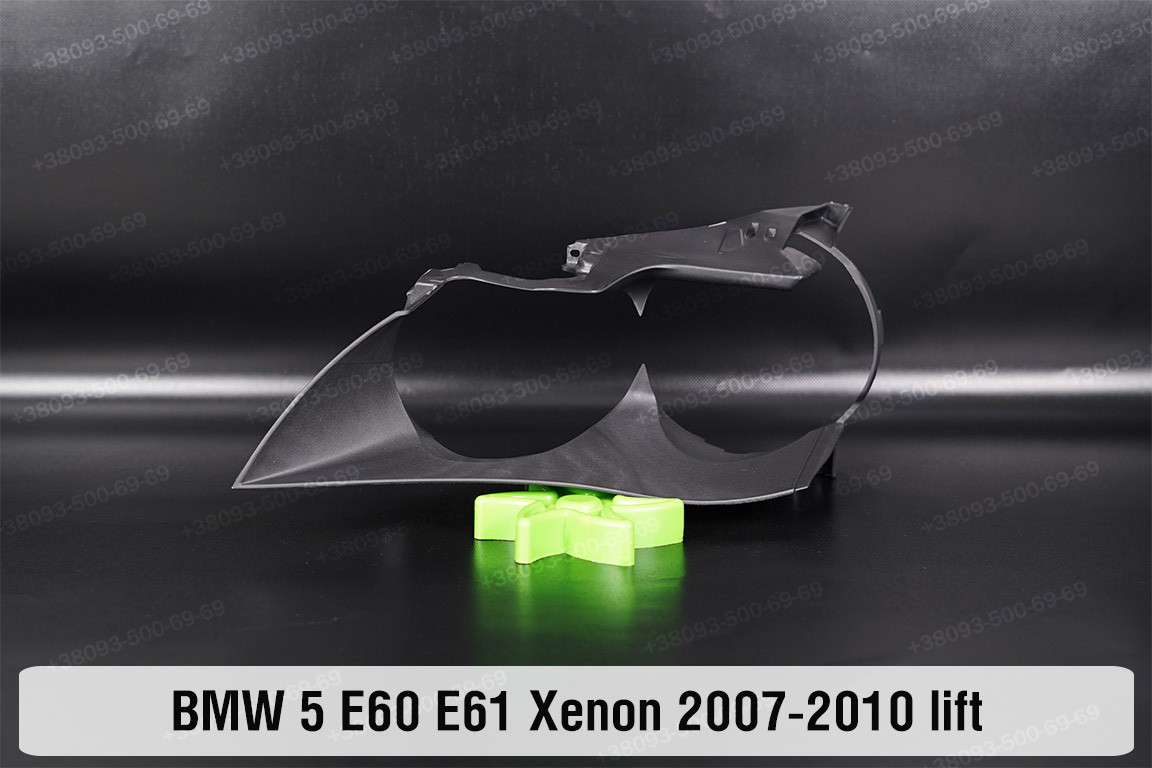 Декоративна маска BMW 5 E60 E61 Xenon (2007-2010) рест ліва, фото 1
