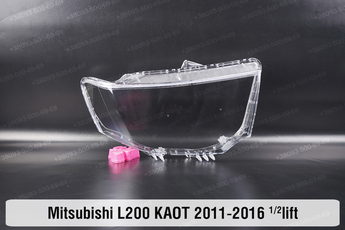Скло фари Mitsubishi L200 KAOT (2011-2016) 1/2 рест праве