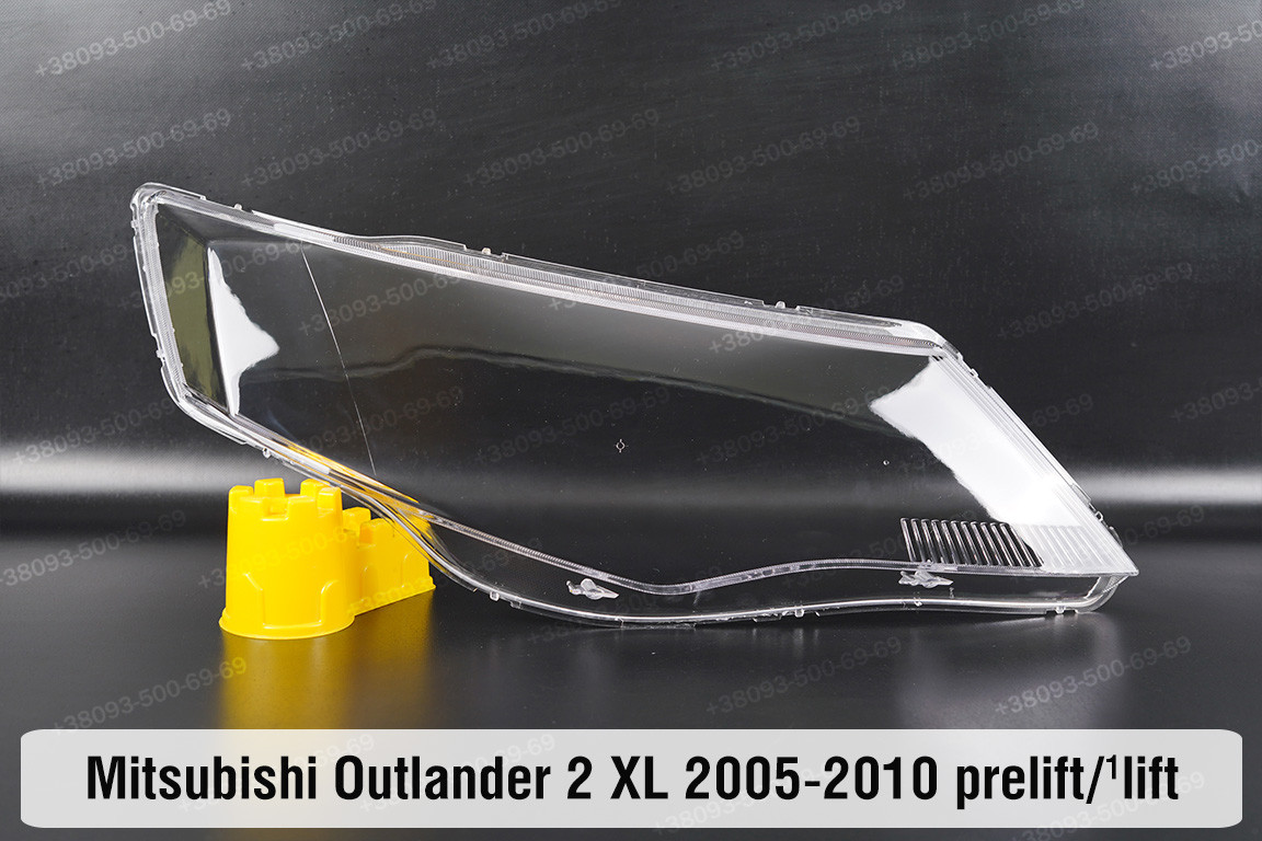Скло фари Mitsubishi Outlander 2 XL (2005-2010) дорест/1 рест праве, фото 1