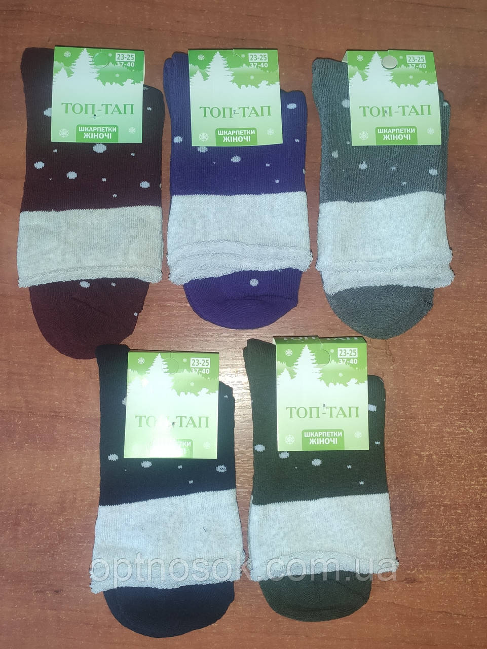 Жіночі махрові носки без резинки Топ-тап. Р. 23- 25. Житомир. Орнамент 2., фото 1