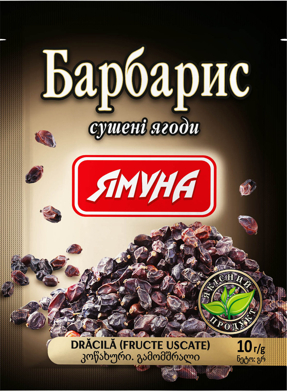 Барбарис сушені ягоди 10г ТМЯмуна (Я000107)