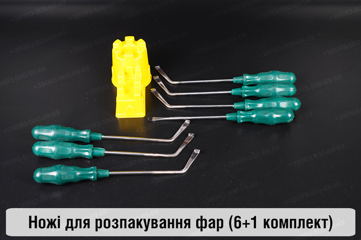 Ножі для розпакування фар (6+1 комплект), фото 1