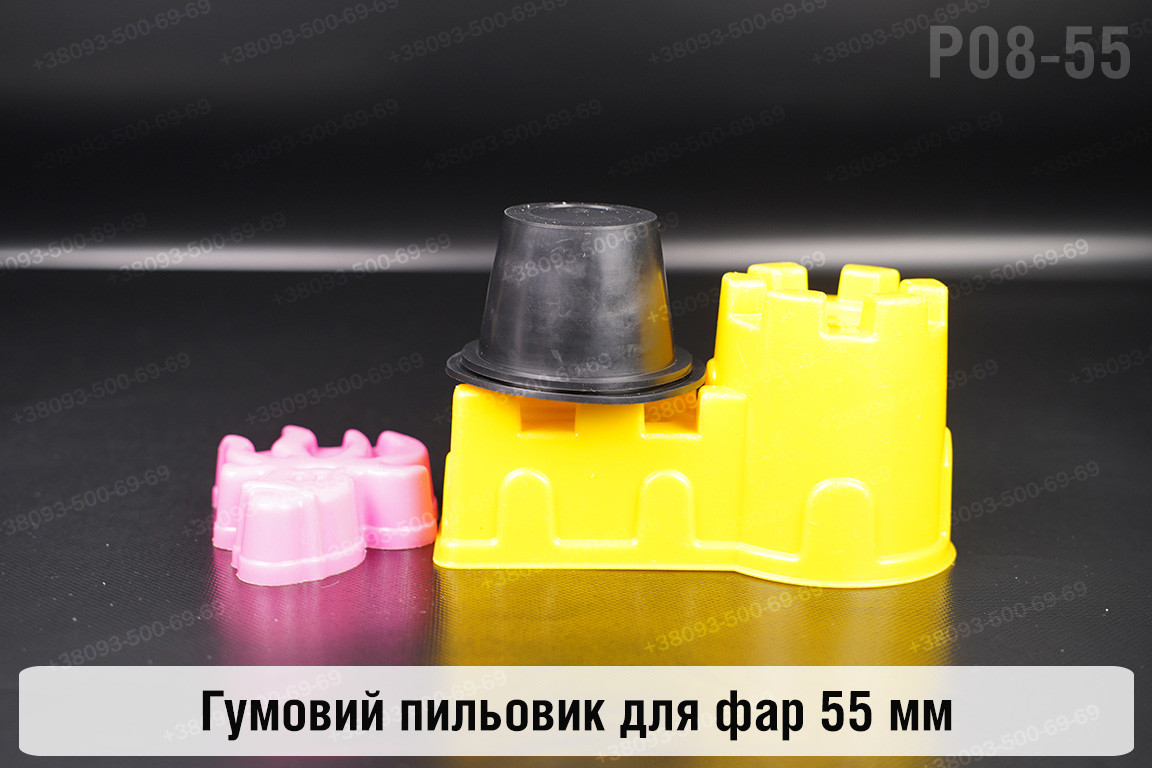 Пильник-ковпак P08-55 гумовий пильовик для фар (55 мм), фото 1