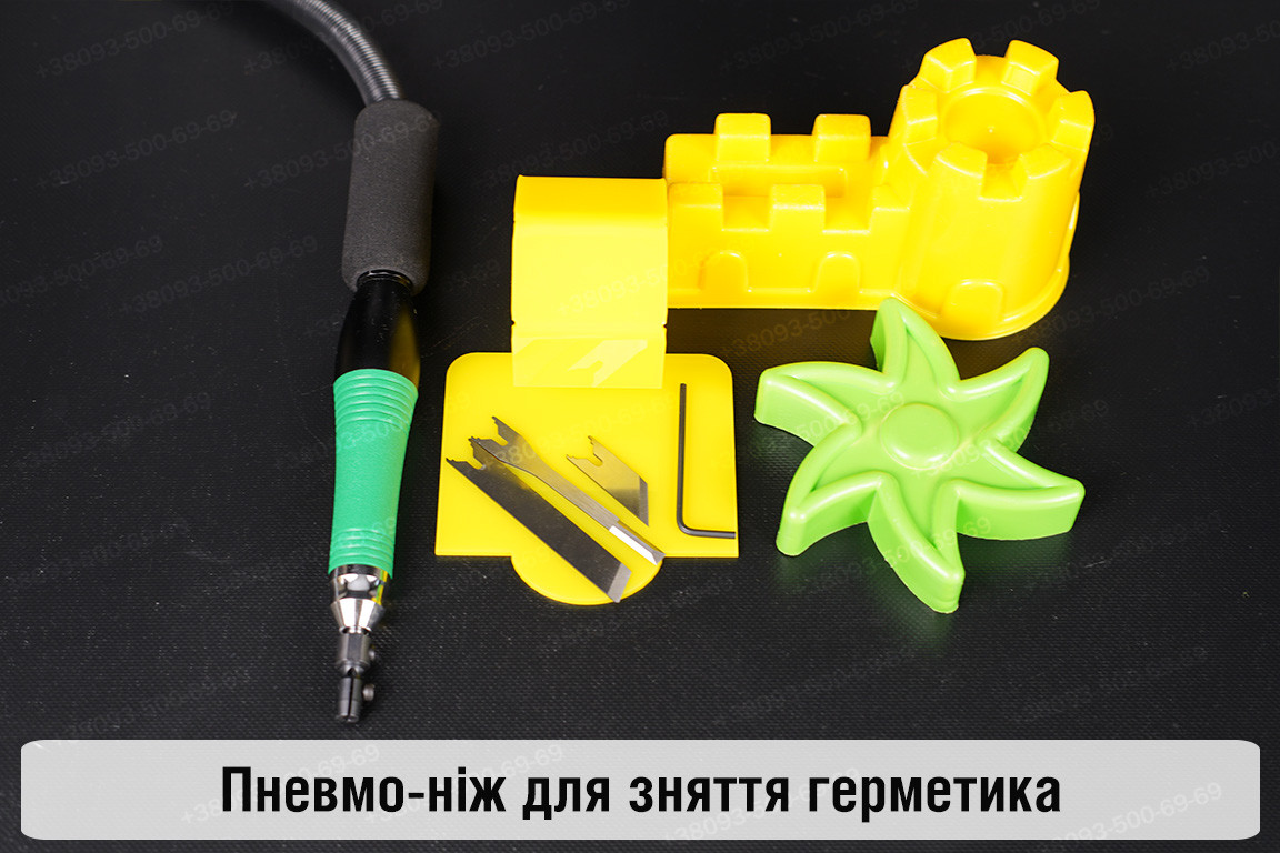 Пневмо-ніж для зняття герметика