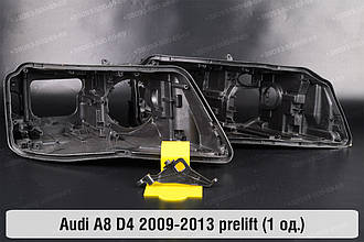 Ремкомплект кріплення корпуса фар Audi A8 D4 (2009-2013) дорест правий – 1 од.
