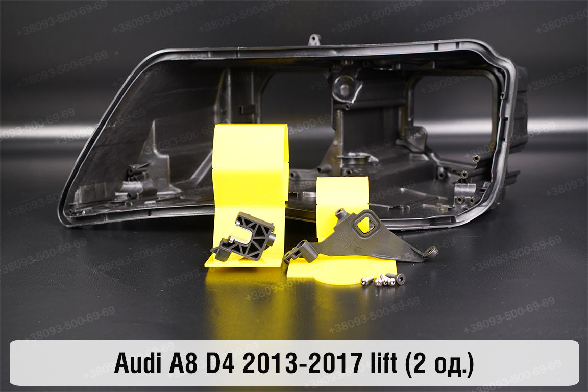 Ремкомплект кріплення корпуса фар Audi A8 D4 (2013-2017) рест лівий – 2 од.