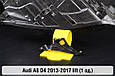 Ремкомплект кріплення корпуса фар Audi A8 D4 (2013-2017) рест правий – 1 од., фото 3