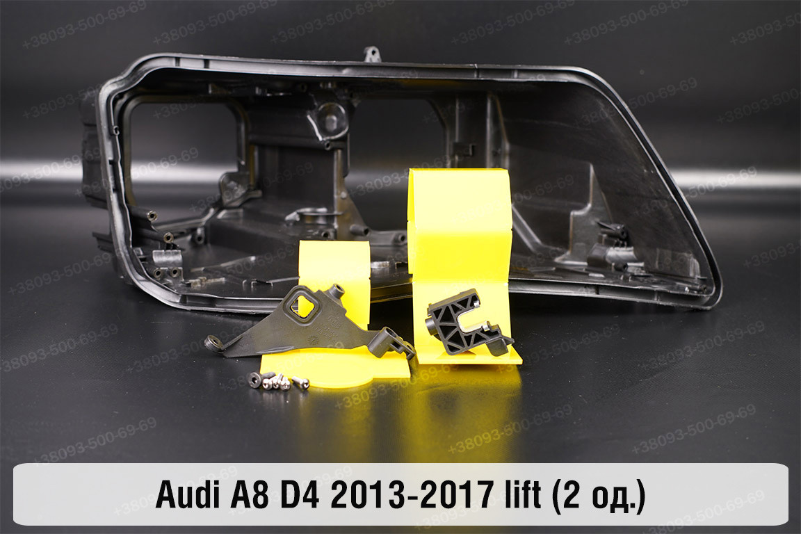 Ремкомплект кріплення корпуса фар Audi A8 D4 (2013-2017) рест правий – 2 од., фото 1