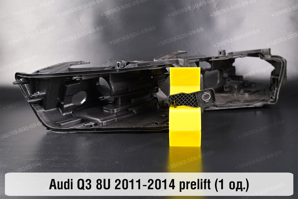 Ремкомплект кріплення корпуса фар Audi Q3 8U (2011-2014) дорест лівий – 1 од., фото 1