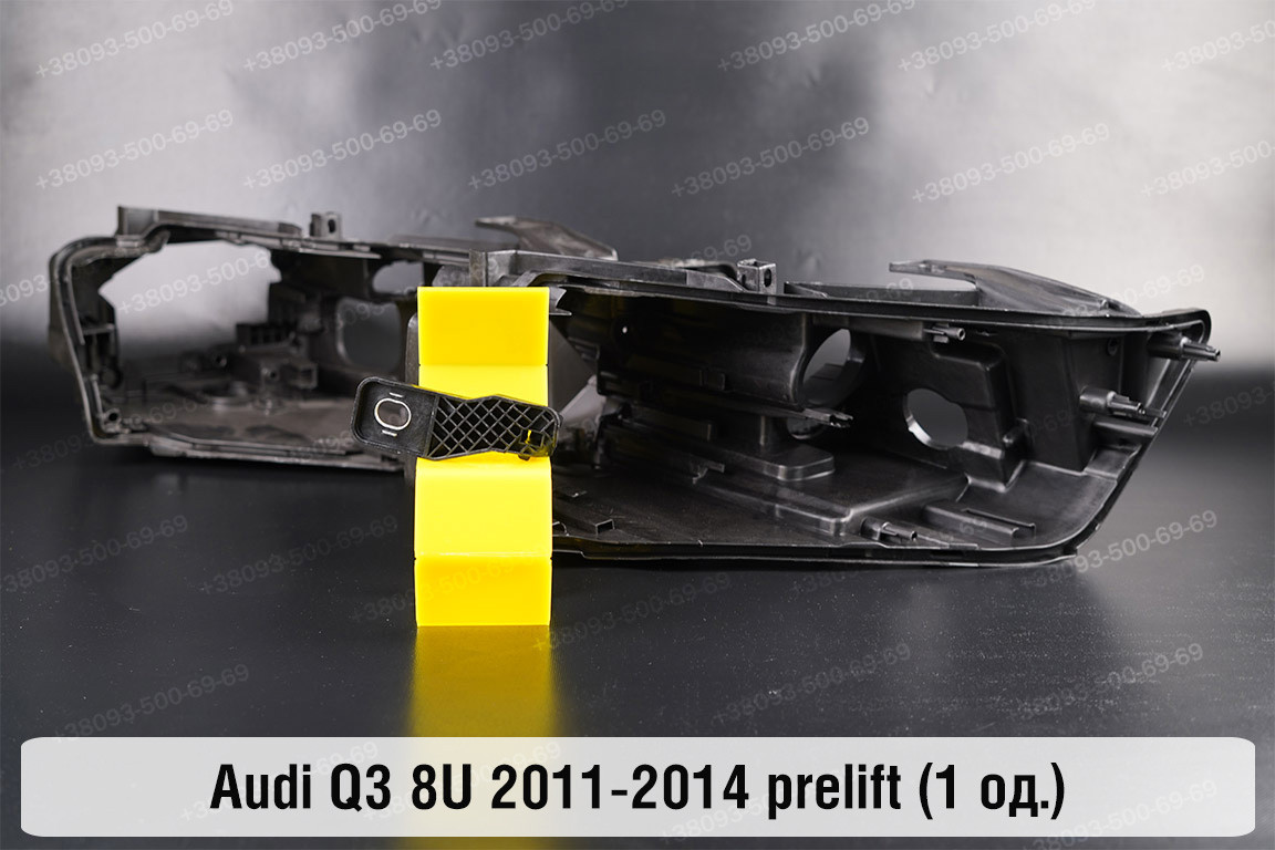 Ремкомплект кріплення корпуса фар Audi Q3 8U (2011-2014) дорест правий – 1 од., фото 1
